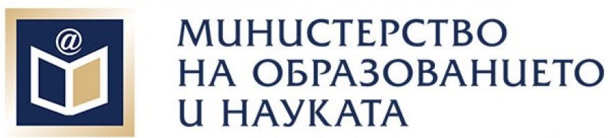 Лого на Министерство на образованието и науката